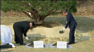 Momento en el los dos líderes realizan una ceremonia de plantar un árbol.